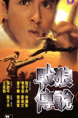 《小妇人》海报